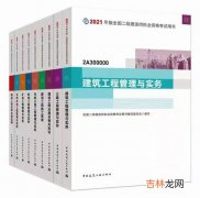 中国建筑工业出版社在哪个城市,房屋建筑工程施工技术指南介绍？