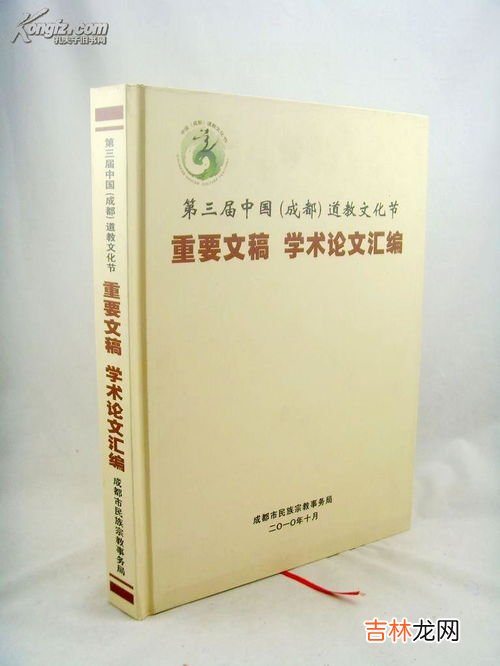 中国建筑工业出版社在哪个城市,房屋建筑工程施工技术指南介绍？