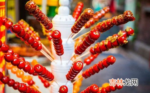 冰糖葫芦的象征的意义,冰糖葫芦的寓意和象征是什么？