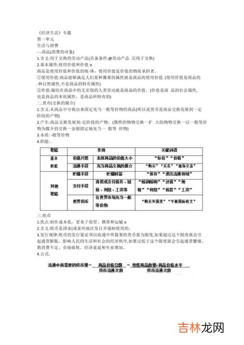 商品的价值和使用价值举例,商品的价值和使用价值有何不同，请举例说明？