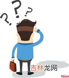 上班族的养生的禁忌,中年养生有什么禁忌？