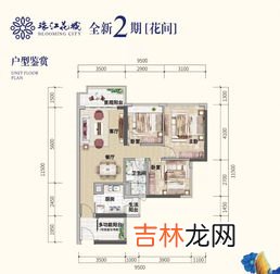 珠江路属于哪个区,珠江路地铁站是几号线地铁-是属于哪个区-珠江路地铁站末班车时间表