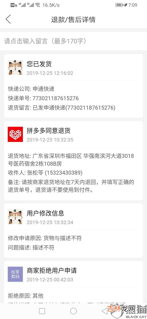 补差价是什么意思还要给钱吗,淘宝上卖家说要给我补差价 什么意思？