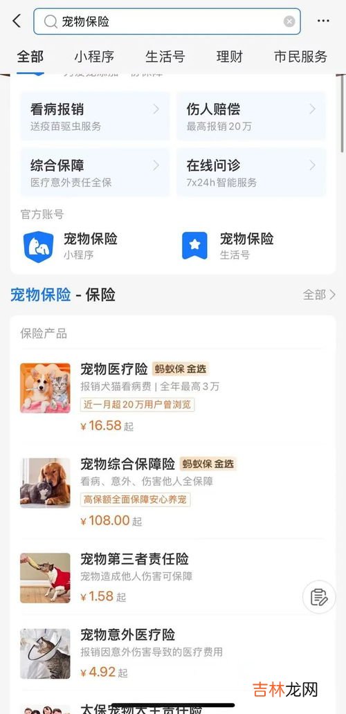 补差价是什么意思还要给钱吗,淘宝上卖家说要给我补差价 什么意思?