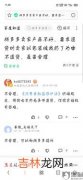 补差价是什么意思还要给钱吗,淘宝上卖家说要给我补差价 什么意思？