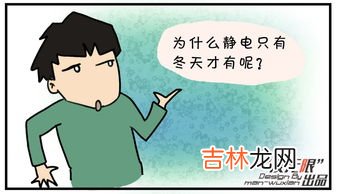 怎样避免静电,怎么防静电最有效的方法