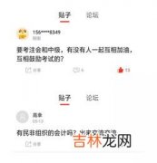 212指的是什么意思啊,英雄联盟212是什么意思