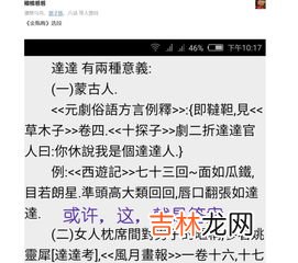 212指的是什么意思啊,英雄联盟212是什么意思
