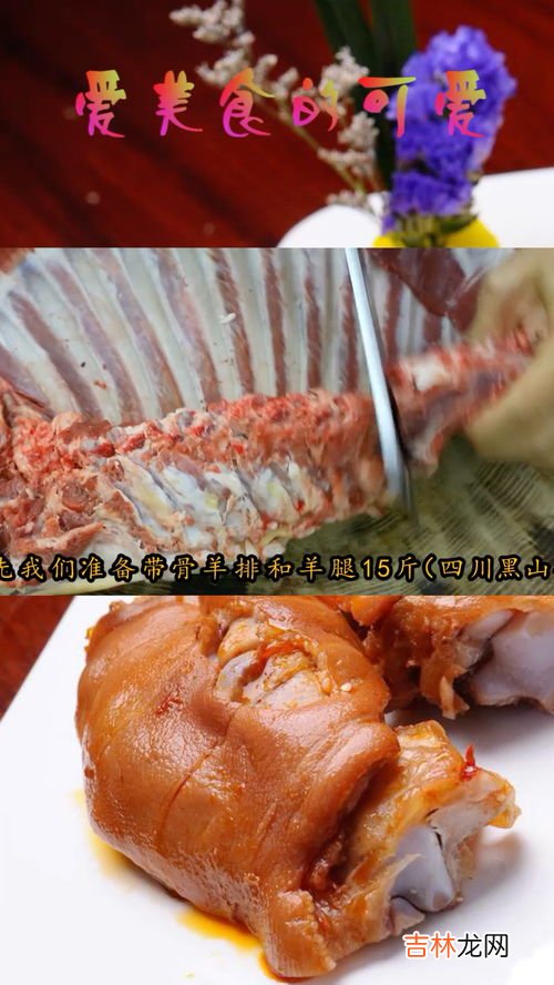 羊汤的家常做法,羊肉汤的做法