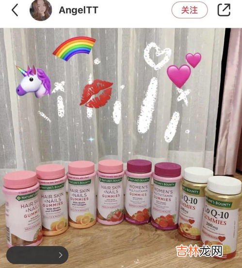 自然之宝这牌子怎么样,自然之宝胶原蛋白怎么样?