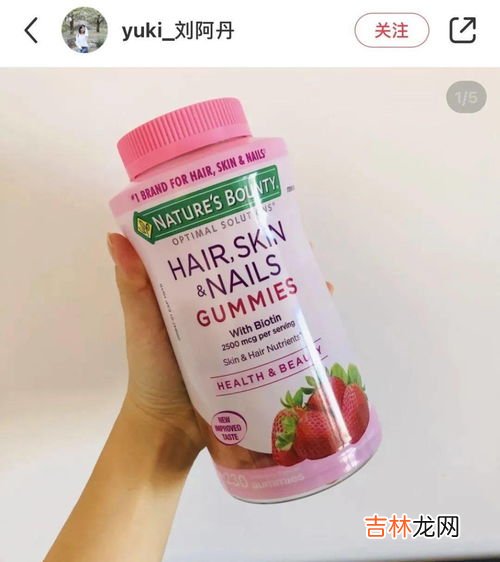 自然之宝这牌子怎么样,自然之宝胶原蛋白怎么样?