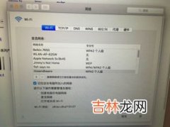 无法加入网络是什么原因,iphone无法加入网络是什么原因啊？