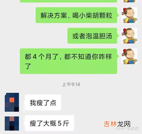 南怀瑾肚脐贴的功效,南师南怀瑾肚脐贴的功效