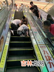 乘坐自动扶梯时哪些动作是正确的,乘扶梯注意几点事项