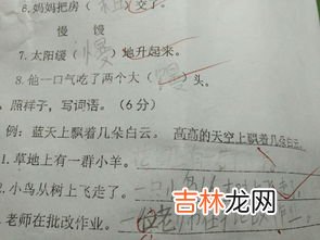 要是就造句怎么造,要是就造句