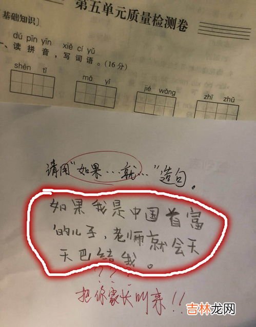 要是就造句怎么造,要是就造句