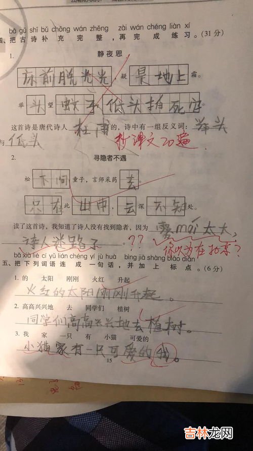 要是就造句怎么造,要是就造句