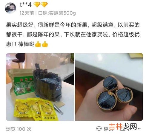 便秘果怎么吃,便秘果怎么吃 便秘果如何吃