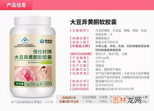 康恩贝软胶囊怎么样,康恩贝葡萄籽维生素e软胶囊怎么样