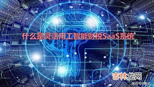 人工智能发展前景如何,人工智能的发展前景如何？