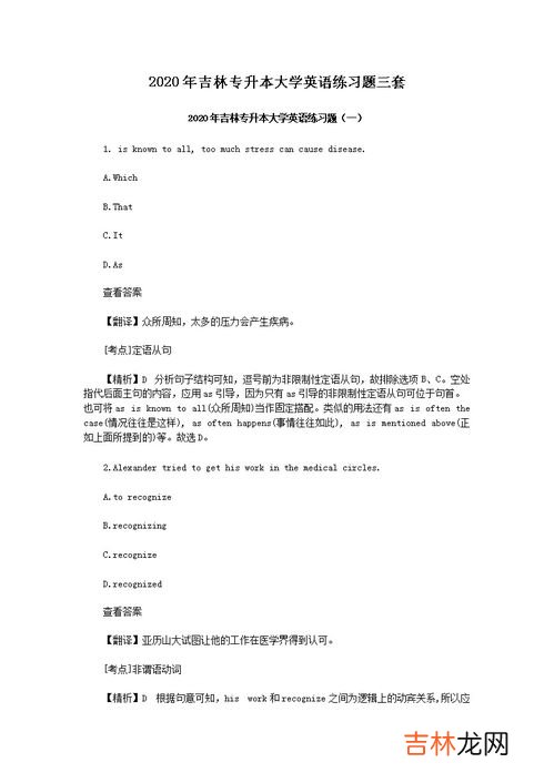 专升本报名时间是,请问全日制专升本报名时间一般是什么时候？