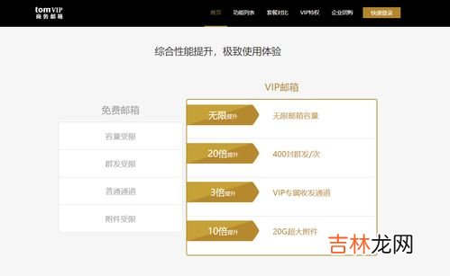 新浪vip邮箱设置,sina的VIP邮箱可以通过OUTLOOK收发邮件吗？怎么设备OUTLOOK帐户呢？