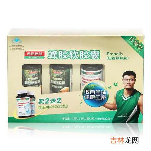 汤臣倍健蜂胶用量,蜂胶一天吃几粒合适?