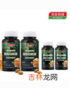 汤臣倍健蜂胶用量,蜂胶一天吃几粒合适？