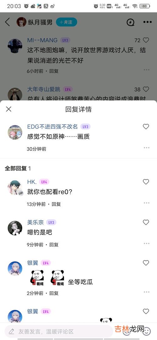 评论沙发是什么意思,网络语言“沙发”是什么意思？