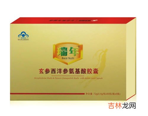 玄参的功效与作用有哪些,玄参的功效与作用