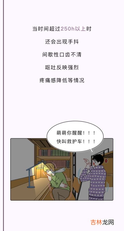 一天有多少小时啊,一天到底有多少个小时?