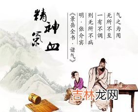 气血不足对身体的危害,气血不足有什么危害 气血不足五脏受损