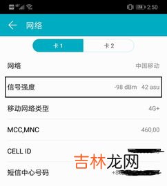 手机容易发热什么原因,手机容易发热是怎么回事