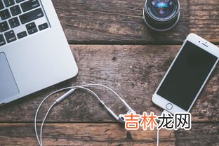 手机容易发热什么原因,手机容易发热是怎么回事