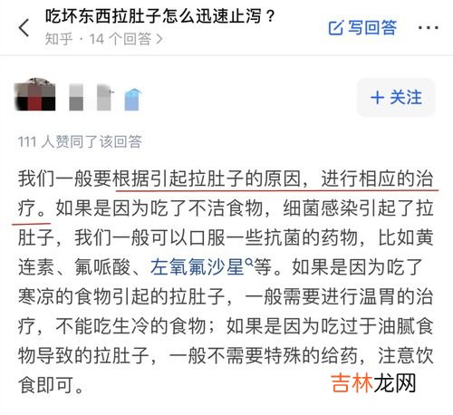 蒙脱石散能治肠炎吗,有哪些不良反应,蒙脱石散能治肠炎吗