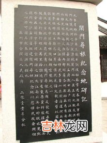 籍贯是指哪里,籍贯怎么填写啊？