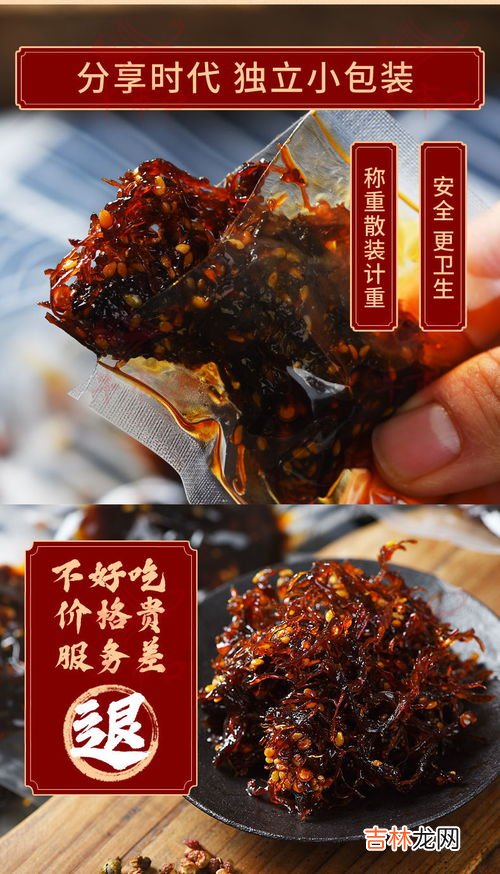 灯影牛肉是哪里的特产,灯影牛肉是哪里的特产