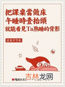 学生时代唯美简短句子,怀念美好校园时光的优质唯美句子