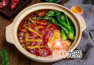 煲仔饭是什么,煲仔饭什么口味比较好吃？