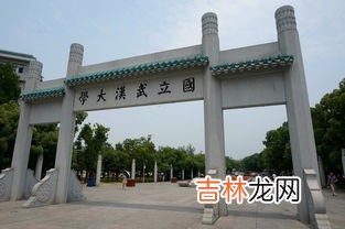 武汉最大的大学是哪个,武汉面积最大的大学是那所？