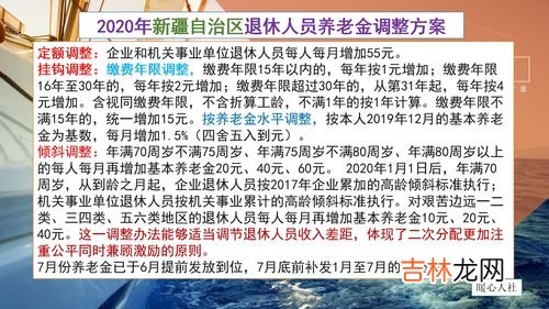 养老保险交多少年划算,养老保险是交多少年的好？