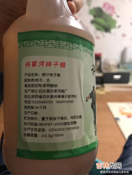 雪源康功效与作用,能吃 雪源康 吗？