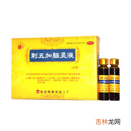 雪源康功效与作用,能吃 雪源康 吗?