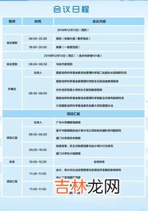 如何进行科学问题的研究,怎样进行科学探究？