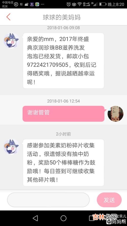 聊5是啥意思,一个男生跟你聊天说5 是什么意思？