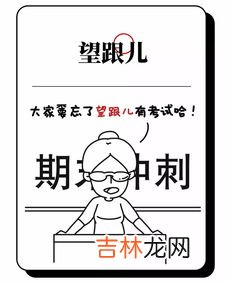 重庆话和四川话的区别,重庆话和四川话的区别是什么？