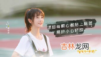 邢菲个人资料身高,邢菲个人资料身高 和高昮睿公开恋情真的吗