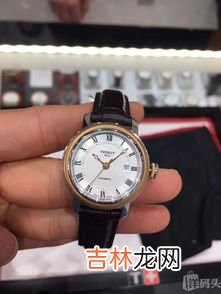 天梭机械表多久保养一次,天梭机械表多久保养一次？