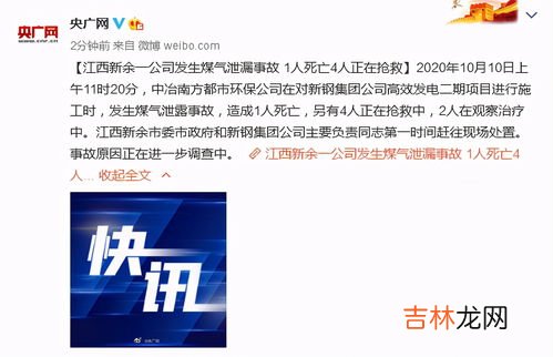 天然气泄露有没有危险,天然气漏气会爆炸吗
