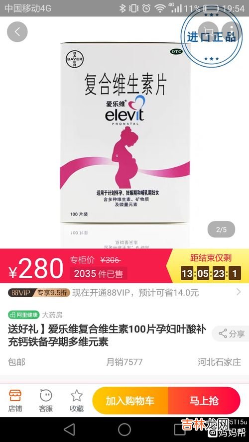 进口复合维生素哪个品牌好,美国复合维生素哪种好